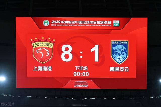 伊普斯维奇上演逆转好戏，终结32场不胜魔咒